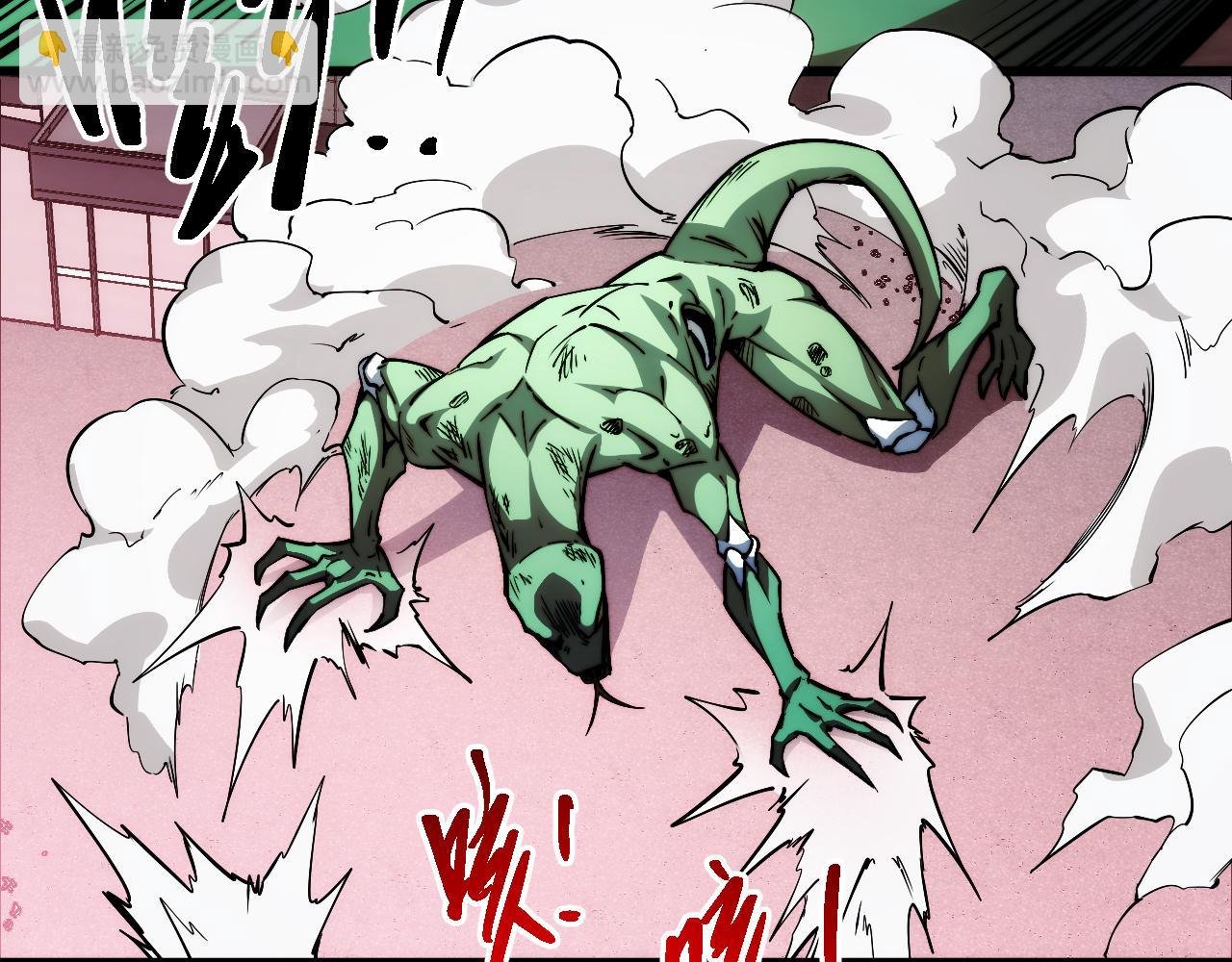 010话：踢到钢板了！