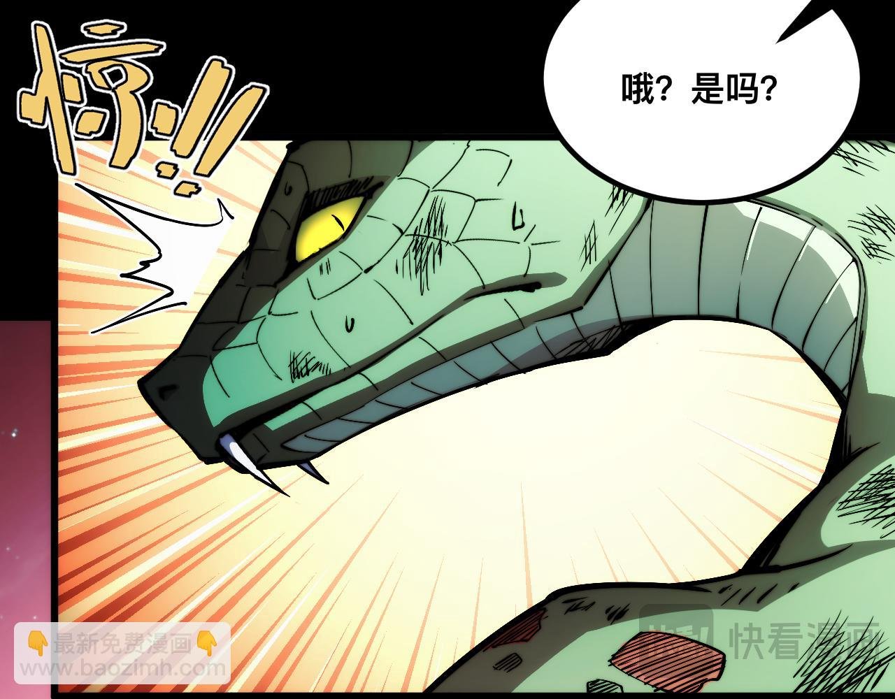 010话：踢到钢板了！