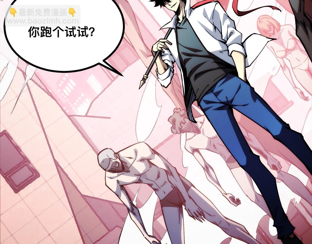 010话：踢到钢板了！