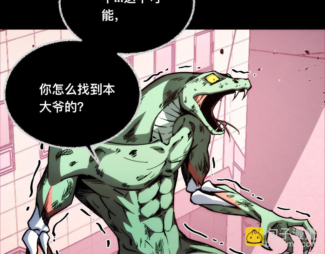 010话：踢到钢板了！