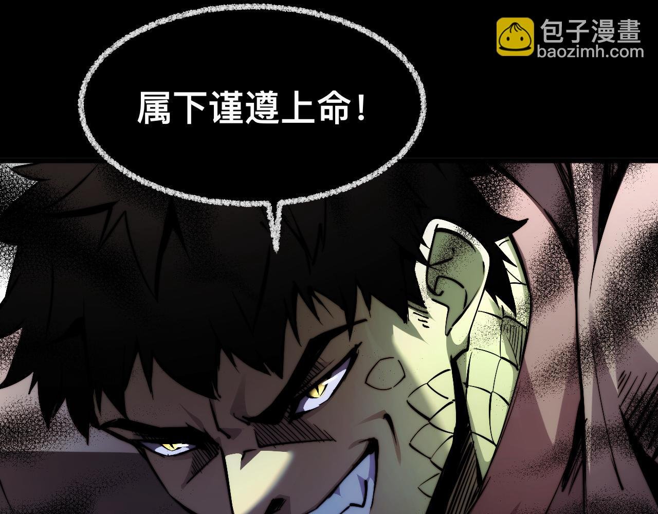 009话：垃圾法器？