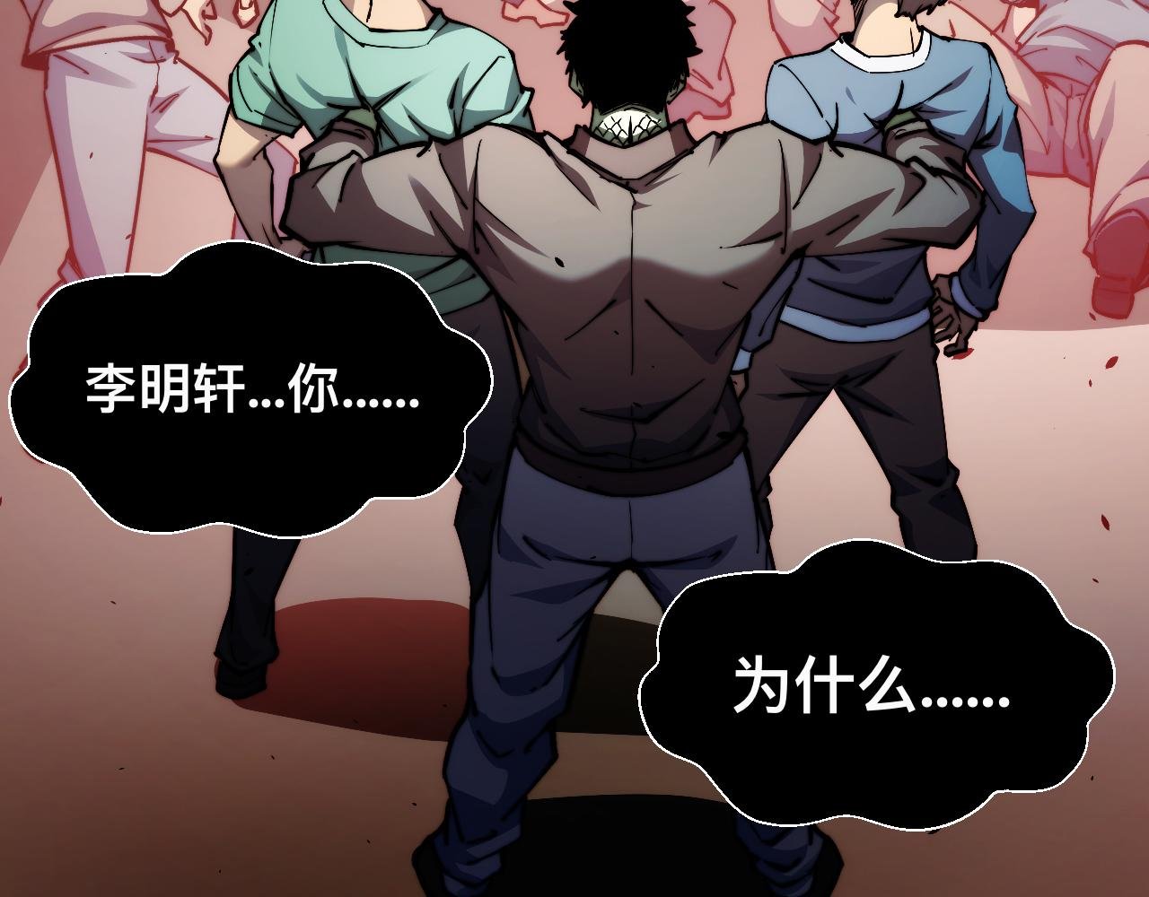 009话：垃圾法器？