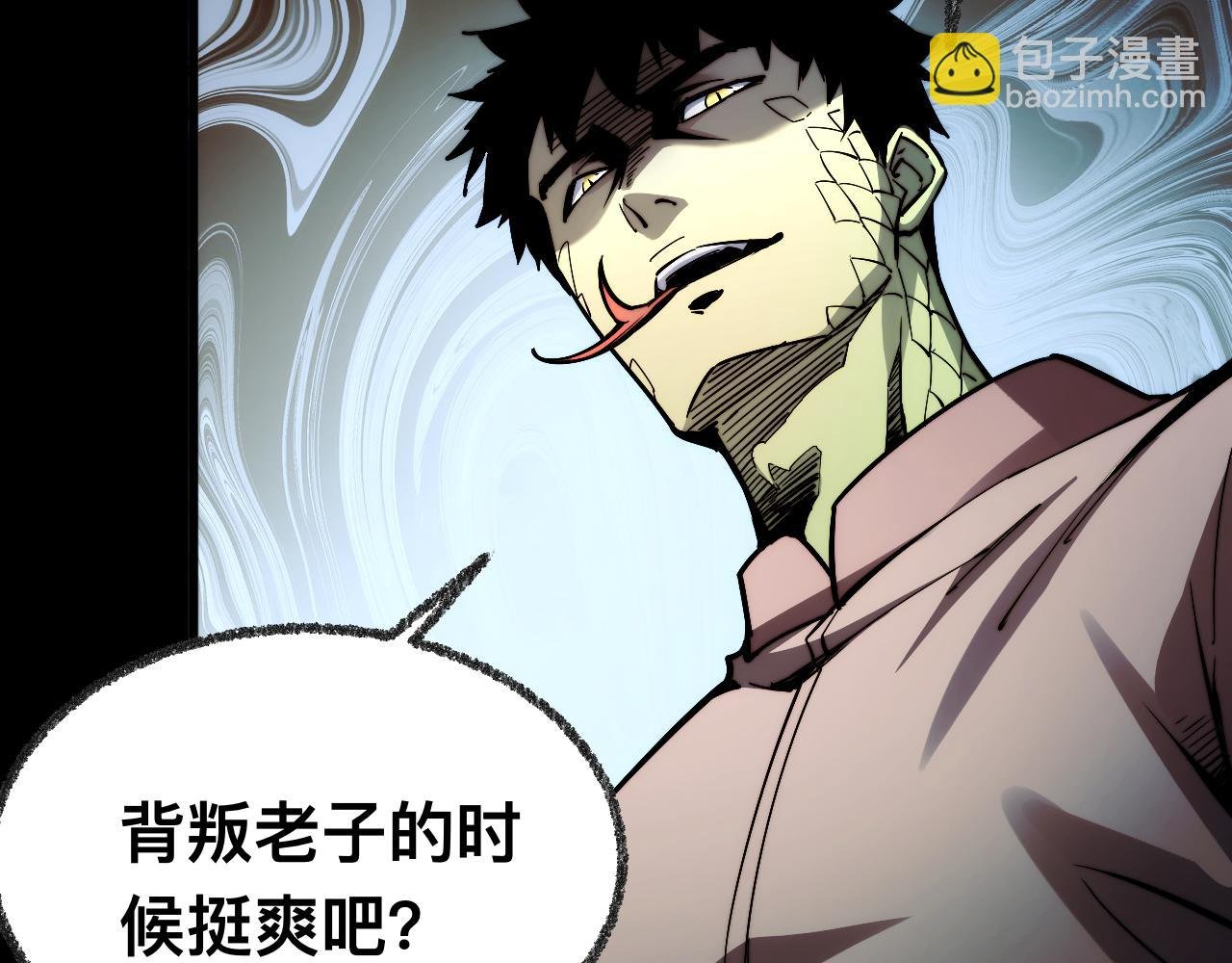 009话：垃圾法器？
