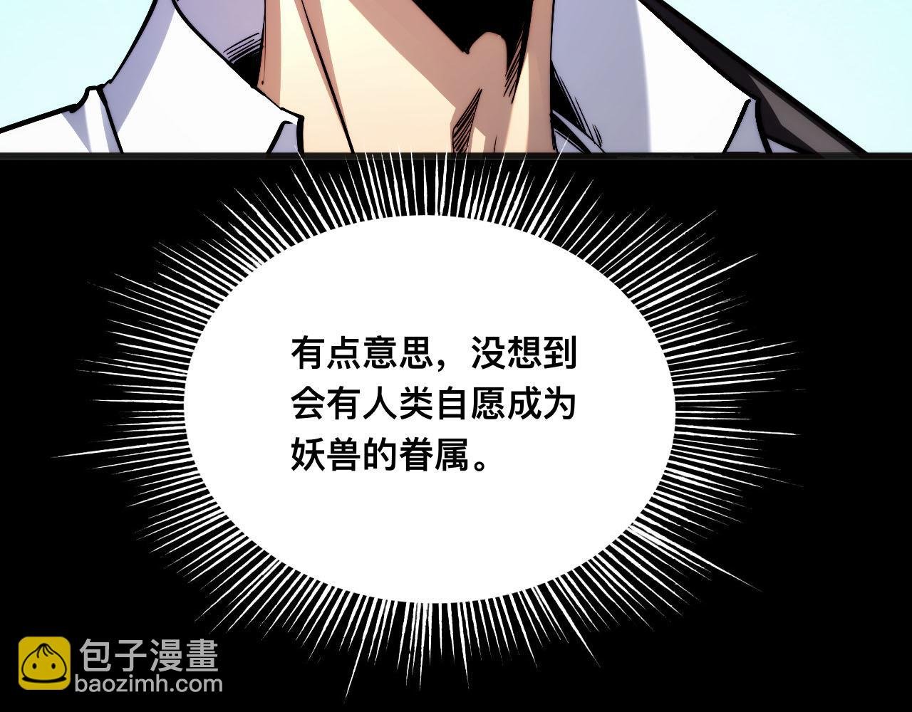 009话：垃圾法器？