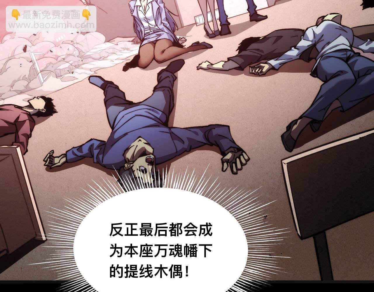 009话：垃圾法器？