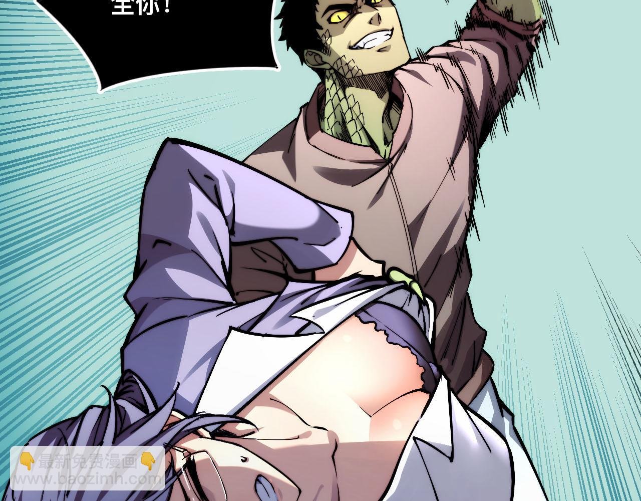 009话：垃圾法器？