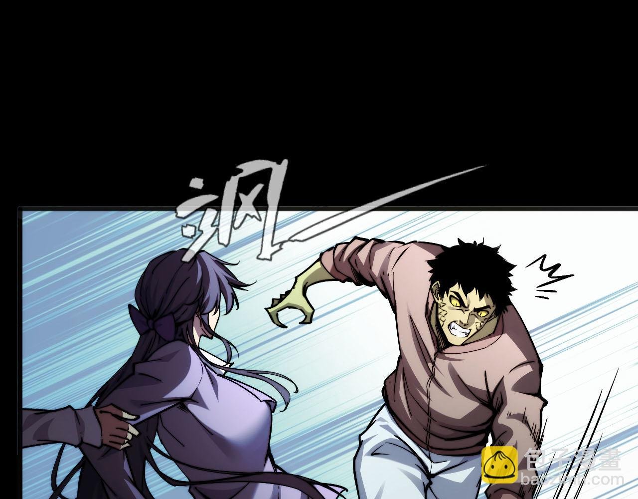 009话：垃圾法器？