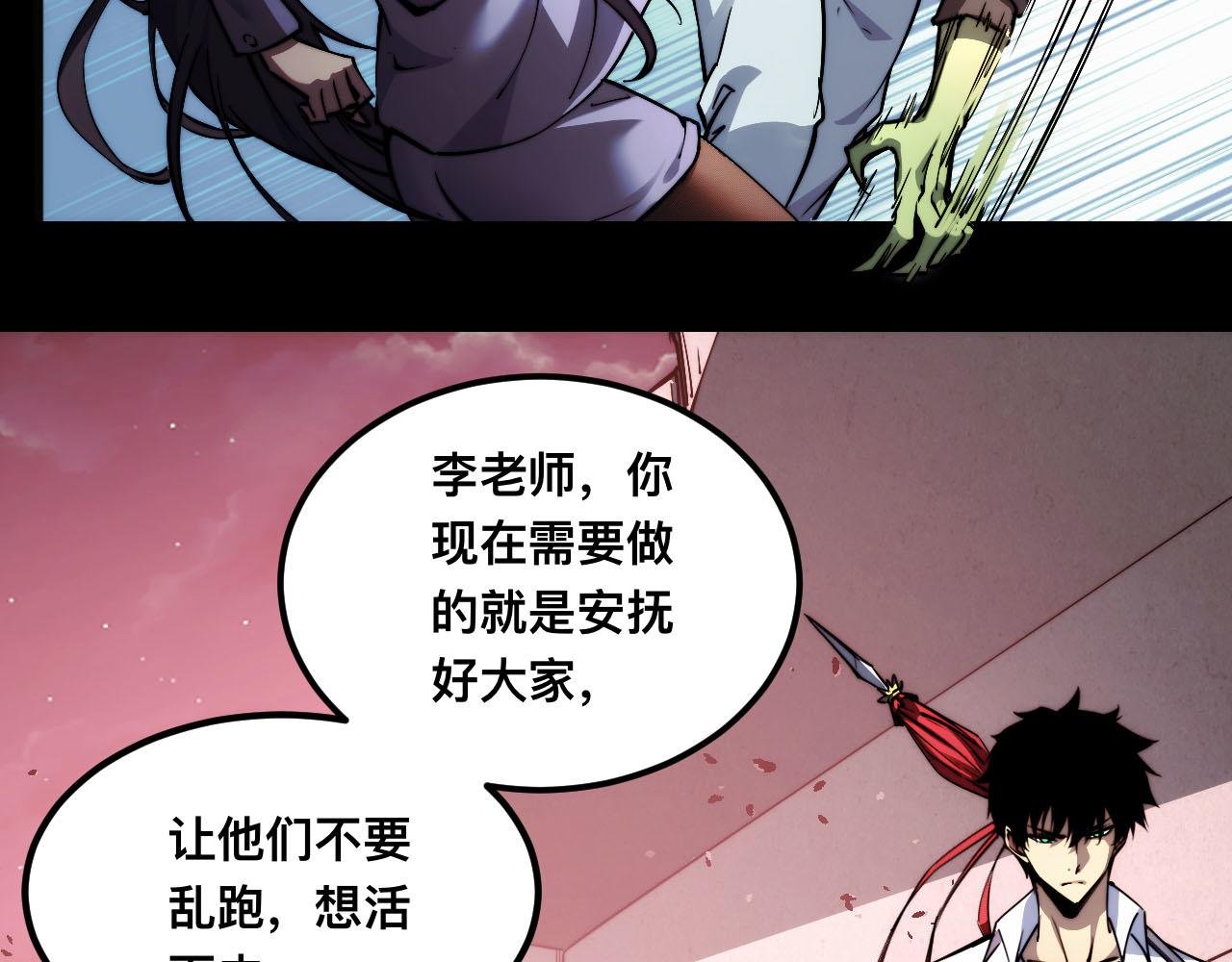 009话：垃圾法器？