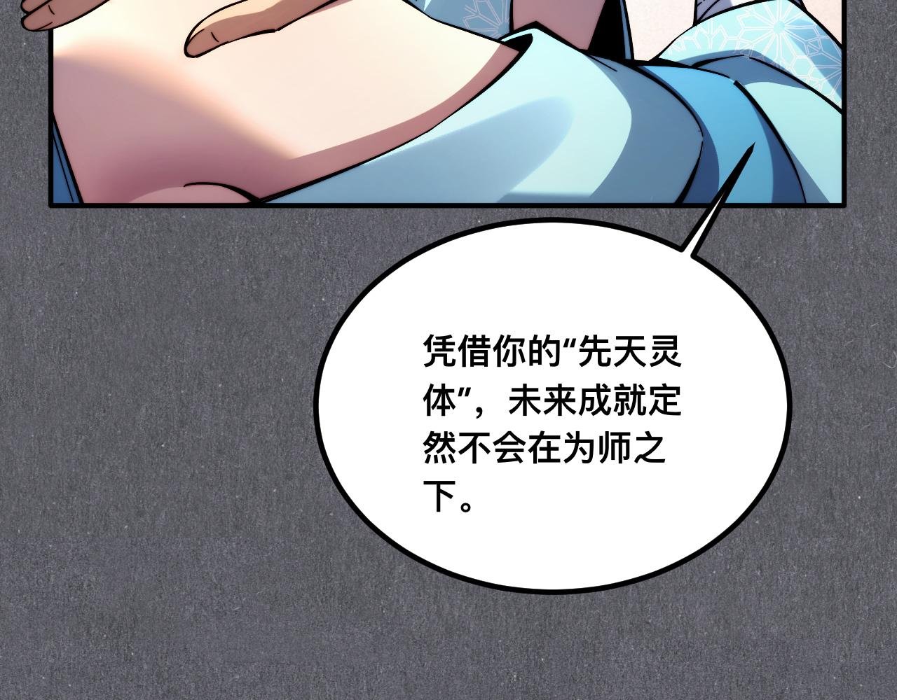 007话：物尽其用