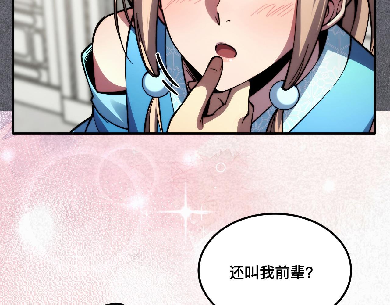 007话：物尽其用