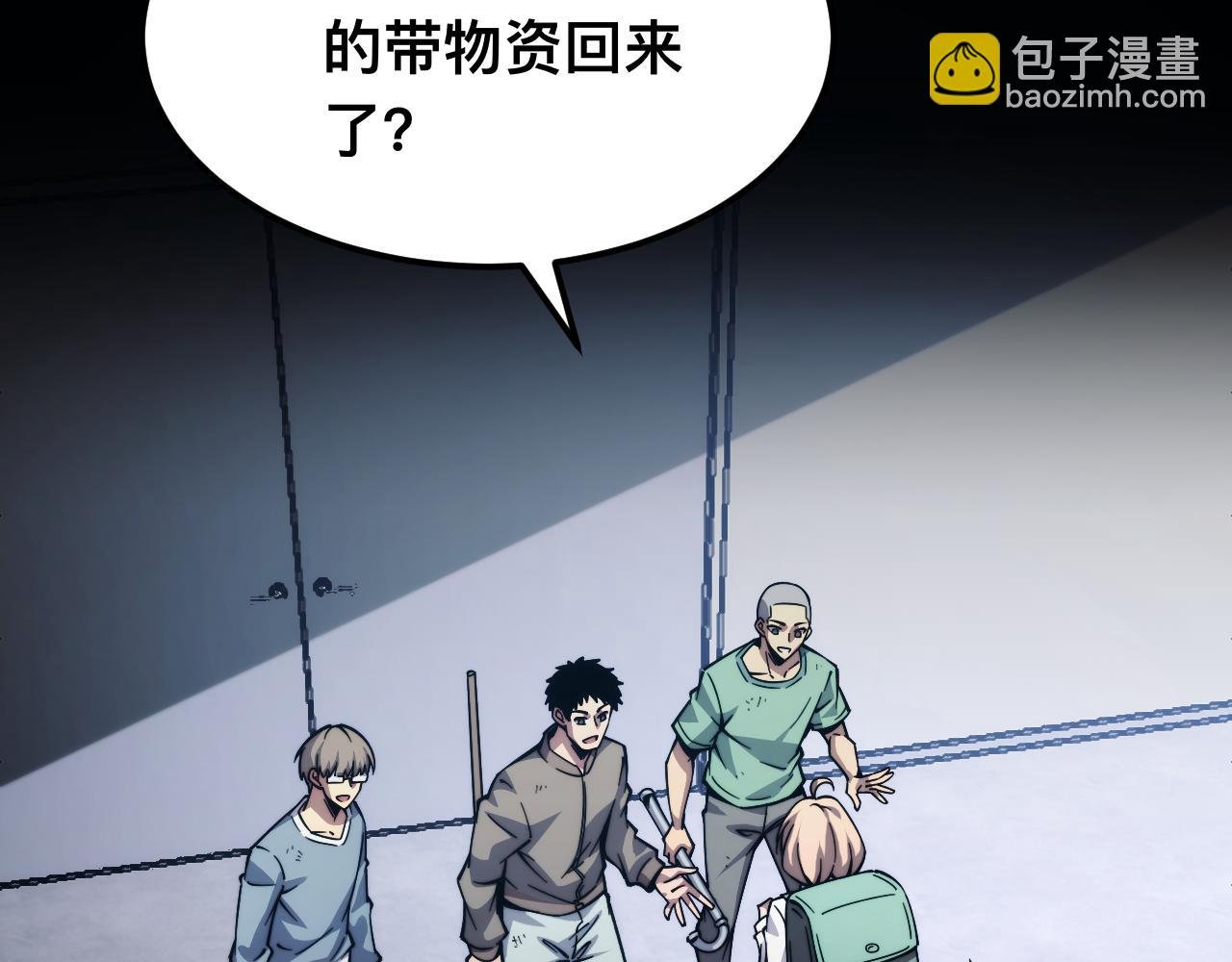 006话：先天灵体？