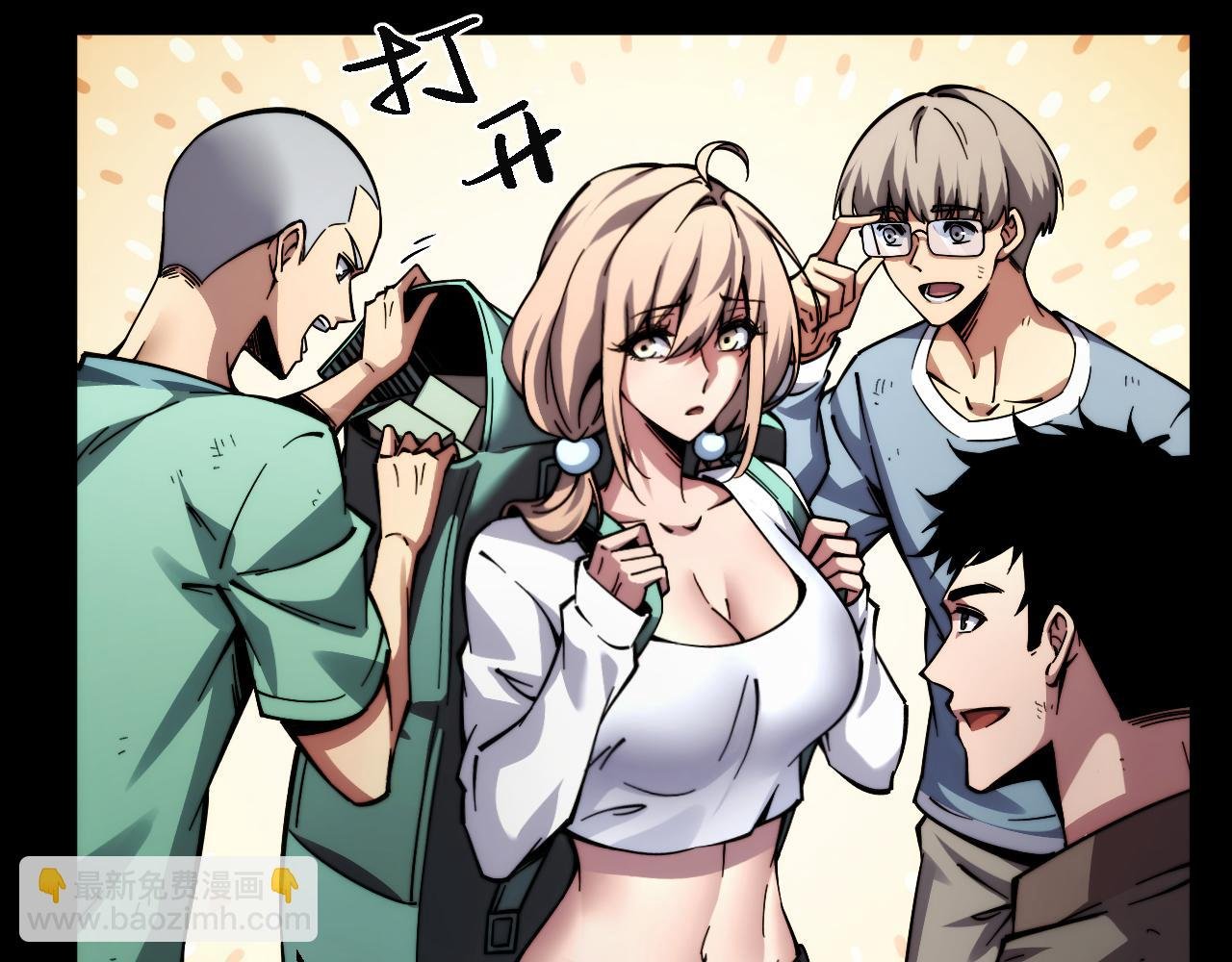 006话：先天灵体？