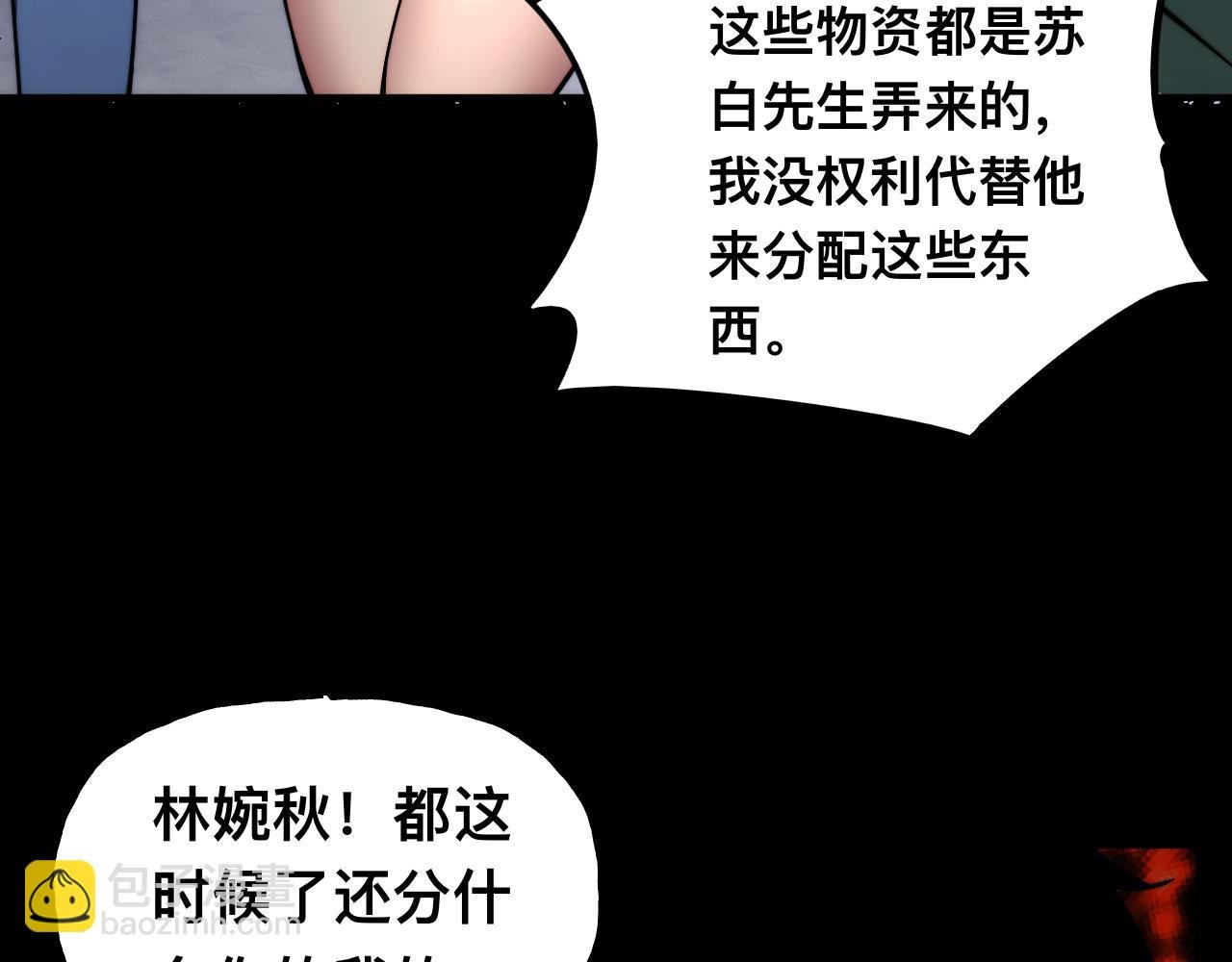 006话：先天灵体？