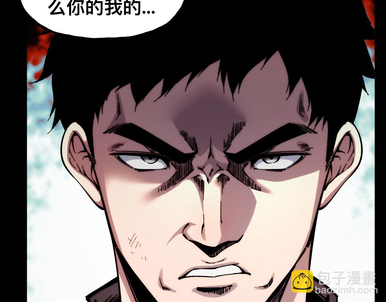 006话：先天灵体？