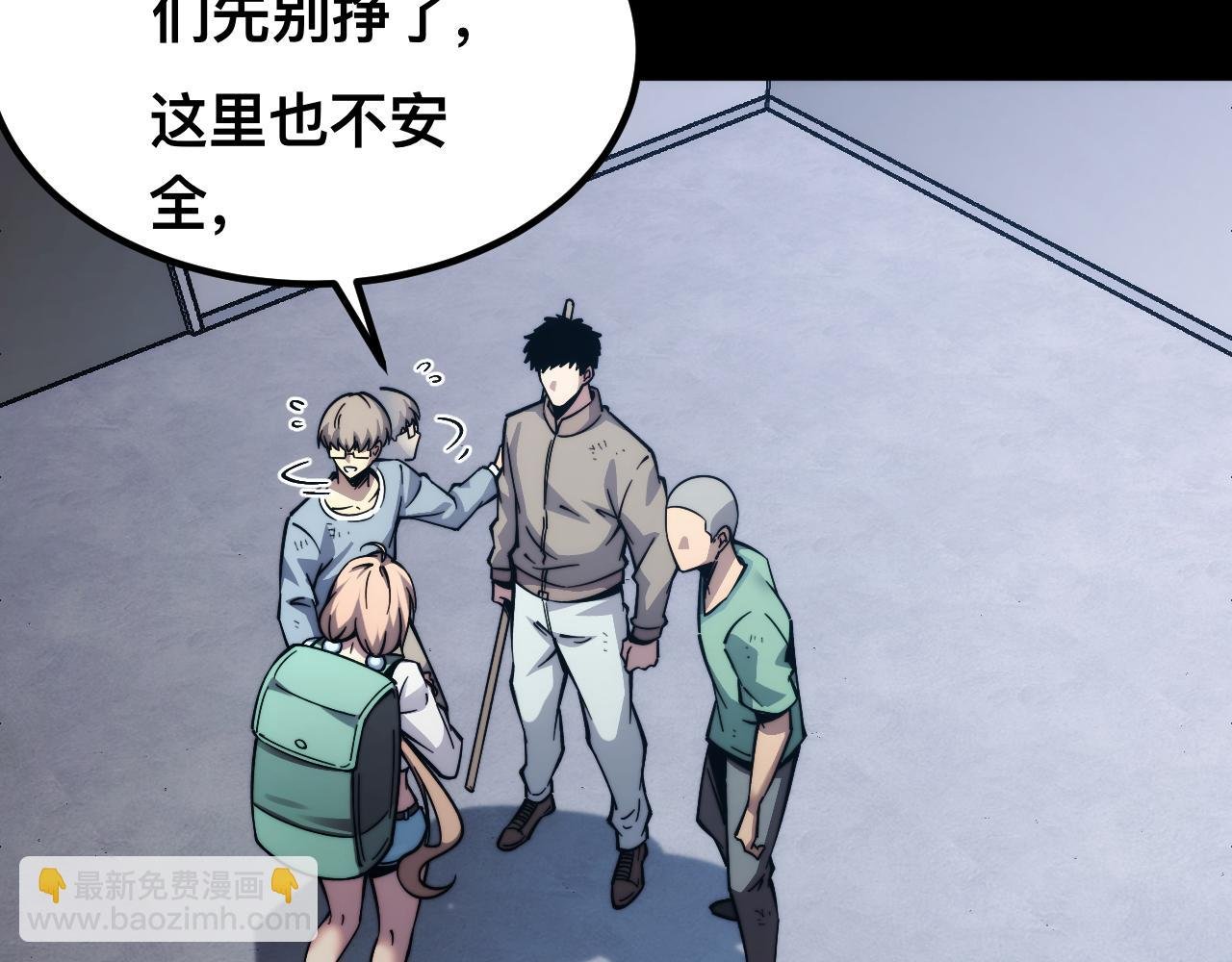 006话：先天灵体？