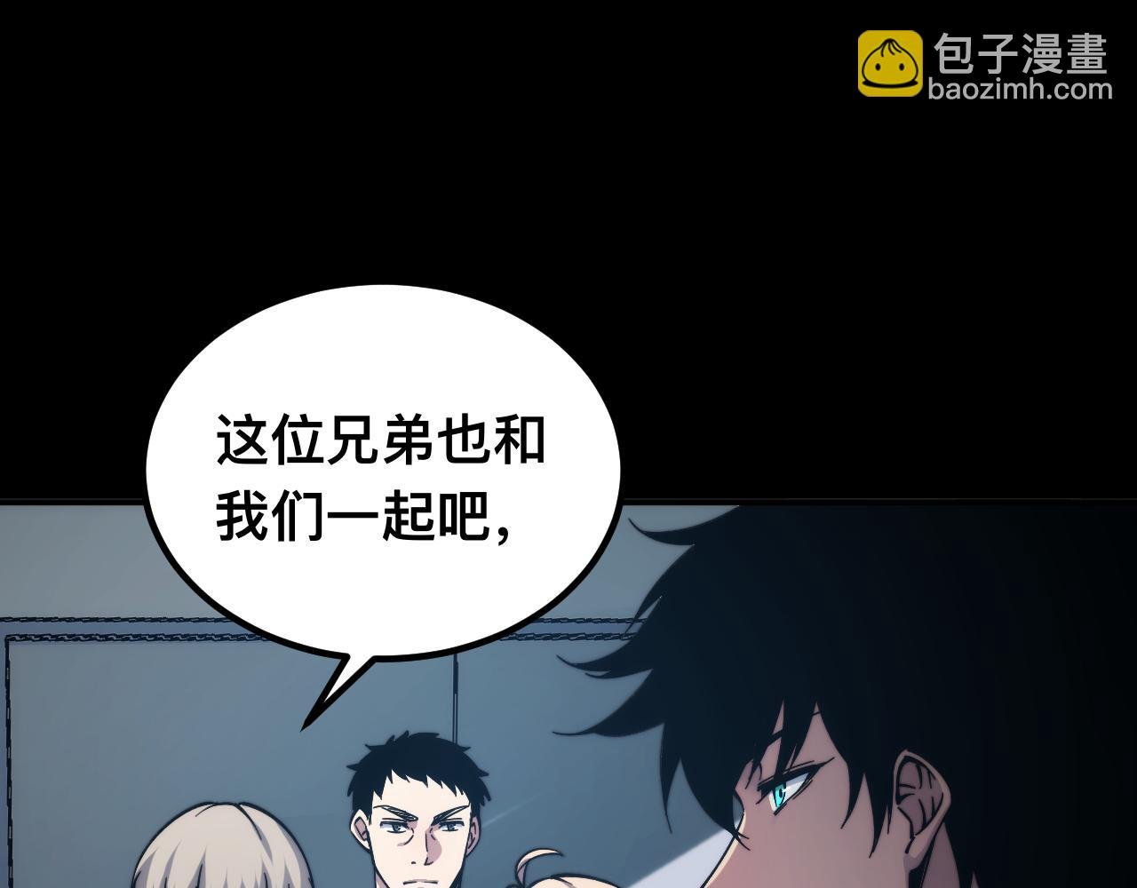 006话：先天灵体？