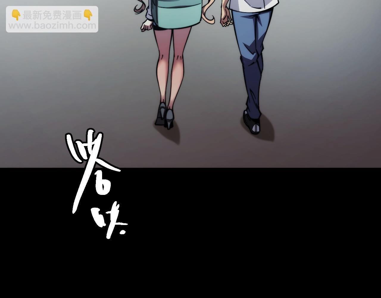 006话：先天灵体？