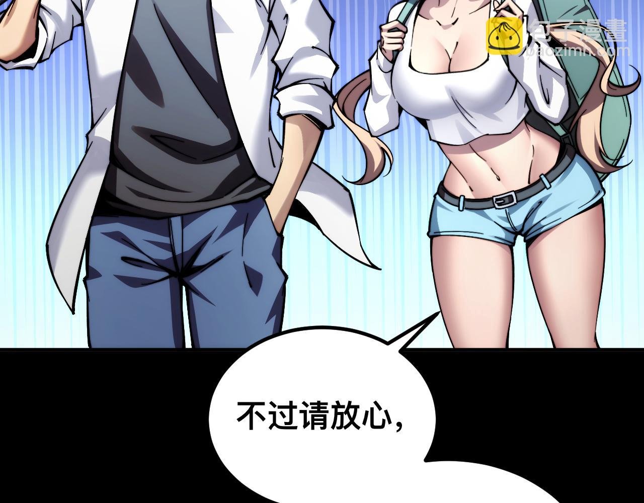 006话：先天灵体？