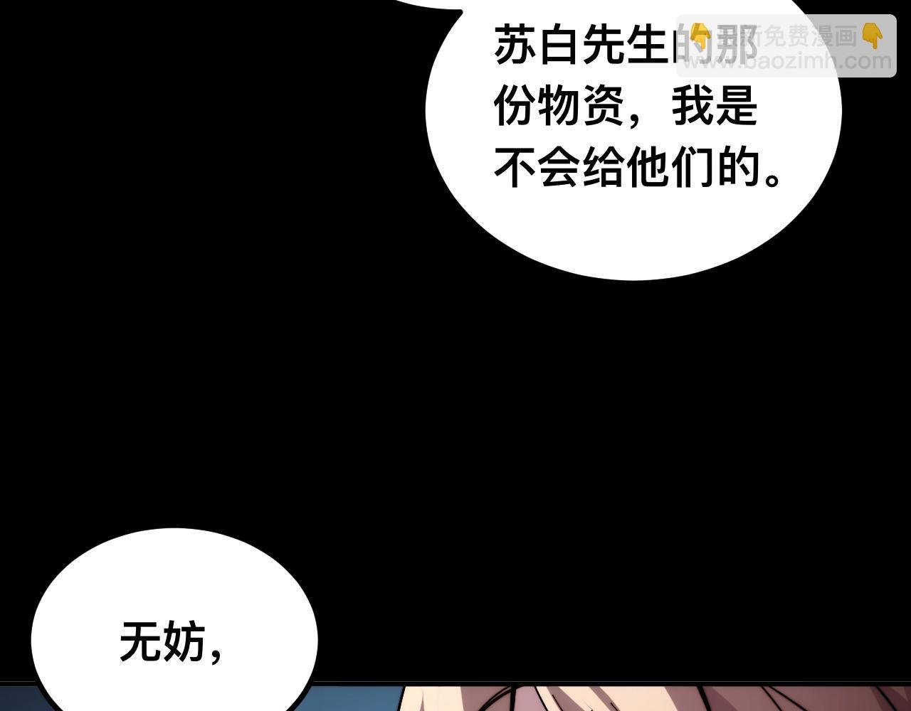 006话：先天灵体？