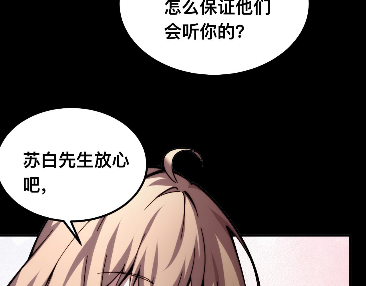 006话：先天灵体？