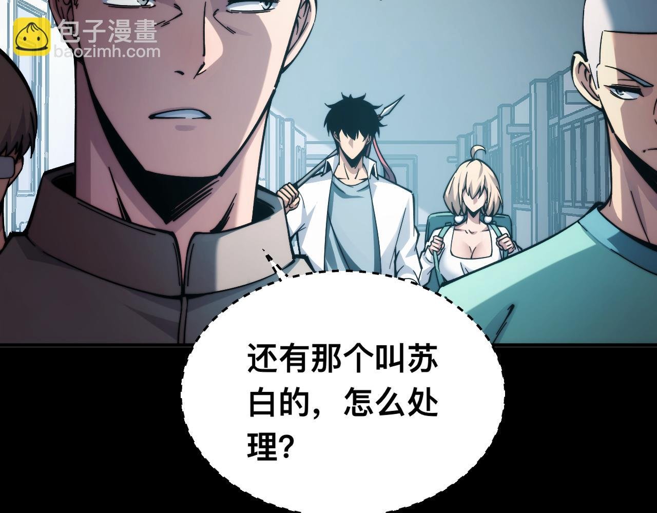 006话：先天灵体？