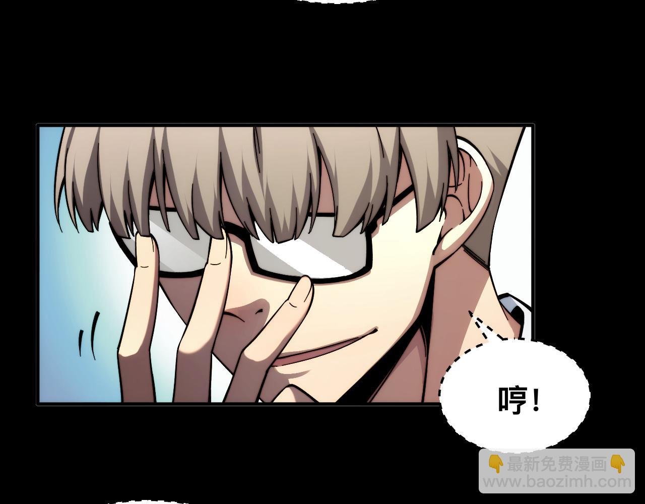 006话：先天灵体？
