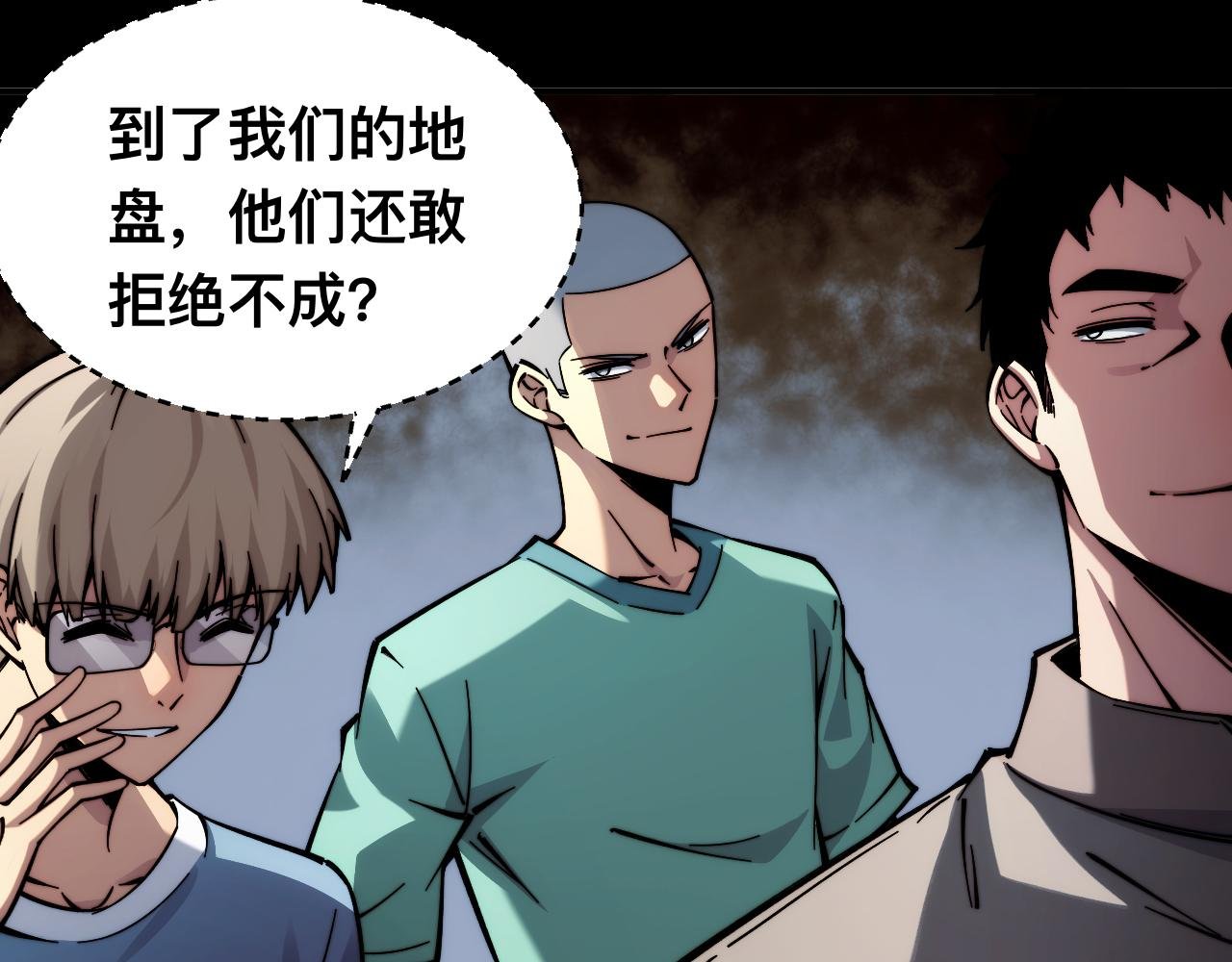 006话：先天灵体？
