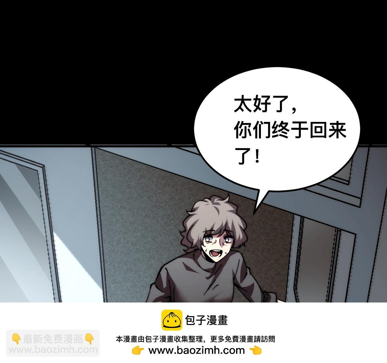 006话：先天灵体？