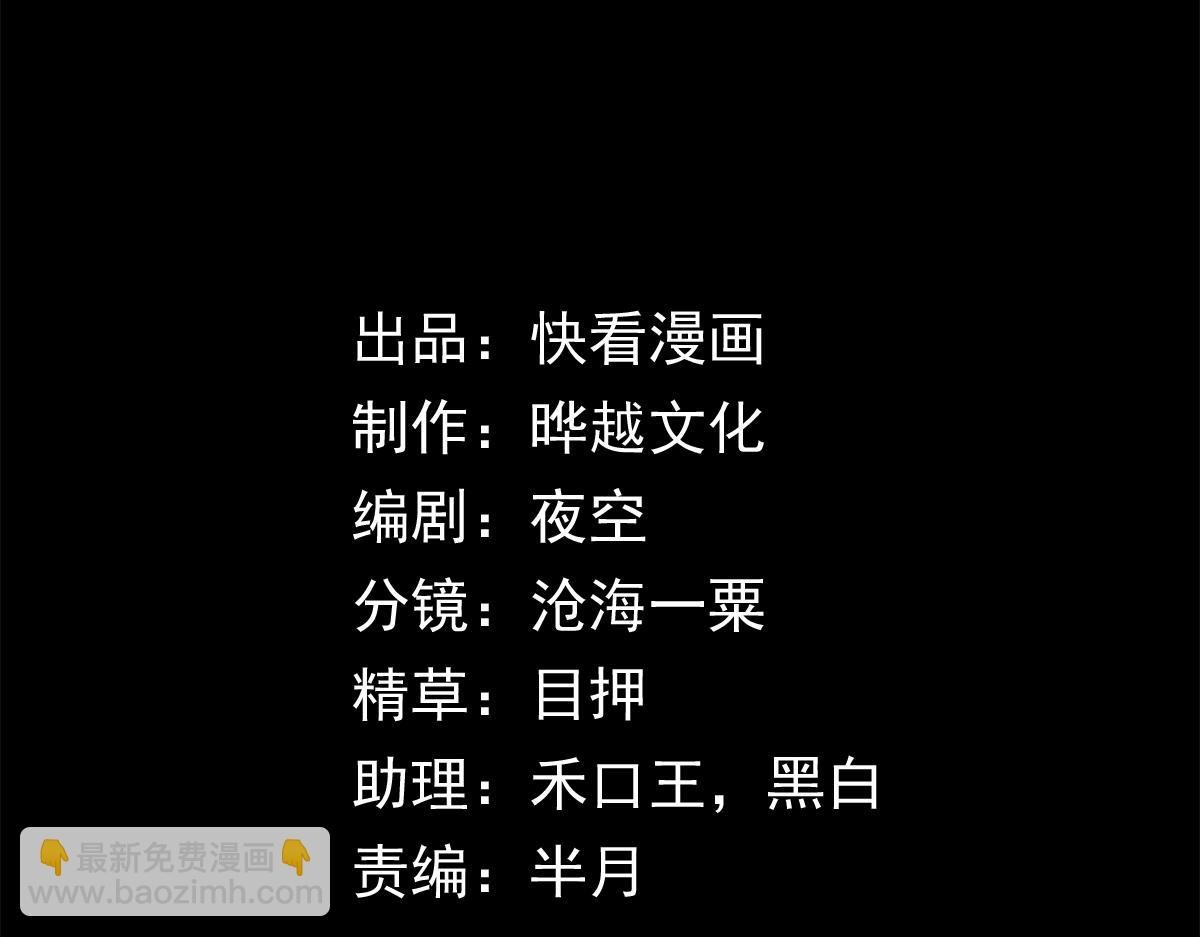 005话：杀出重围