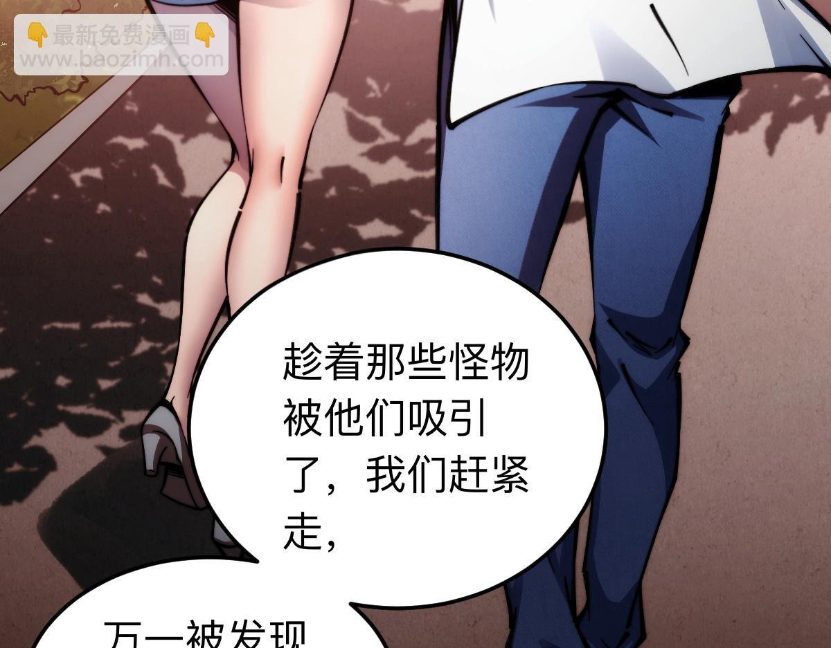 005话：杀出重围