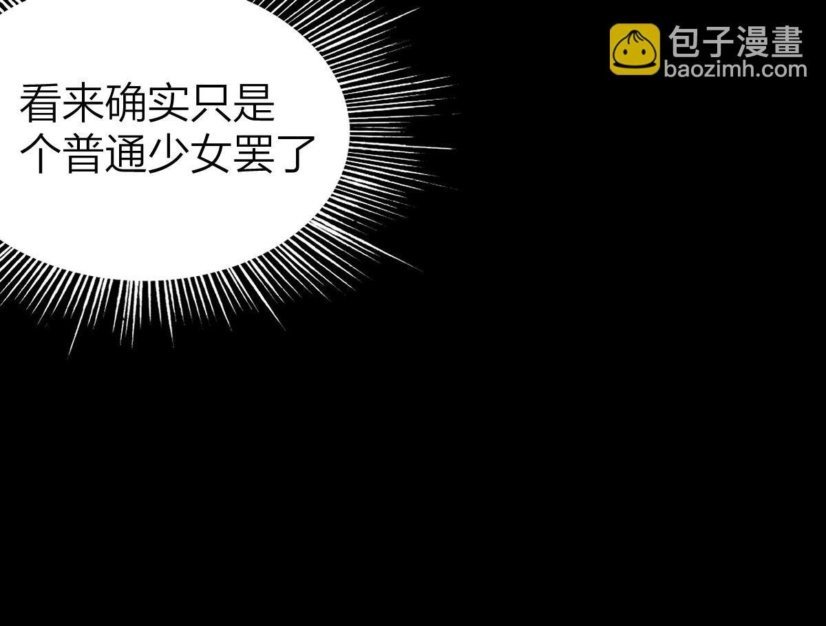 005话：杀出重围