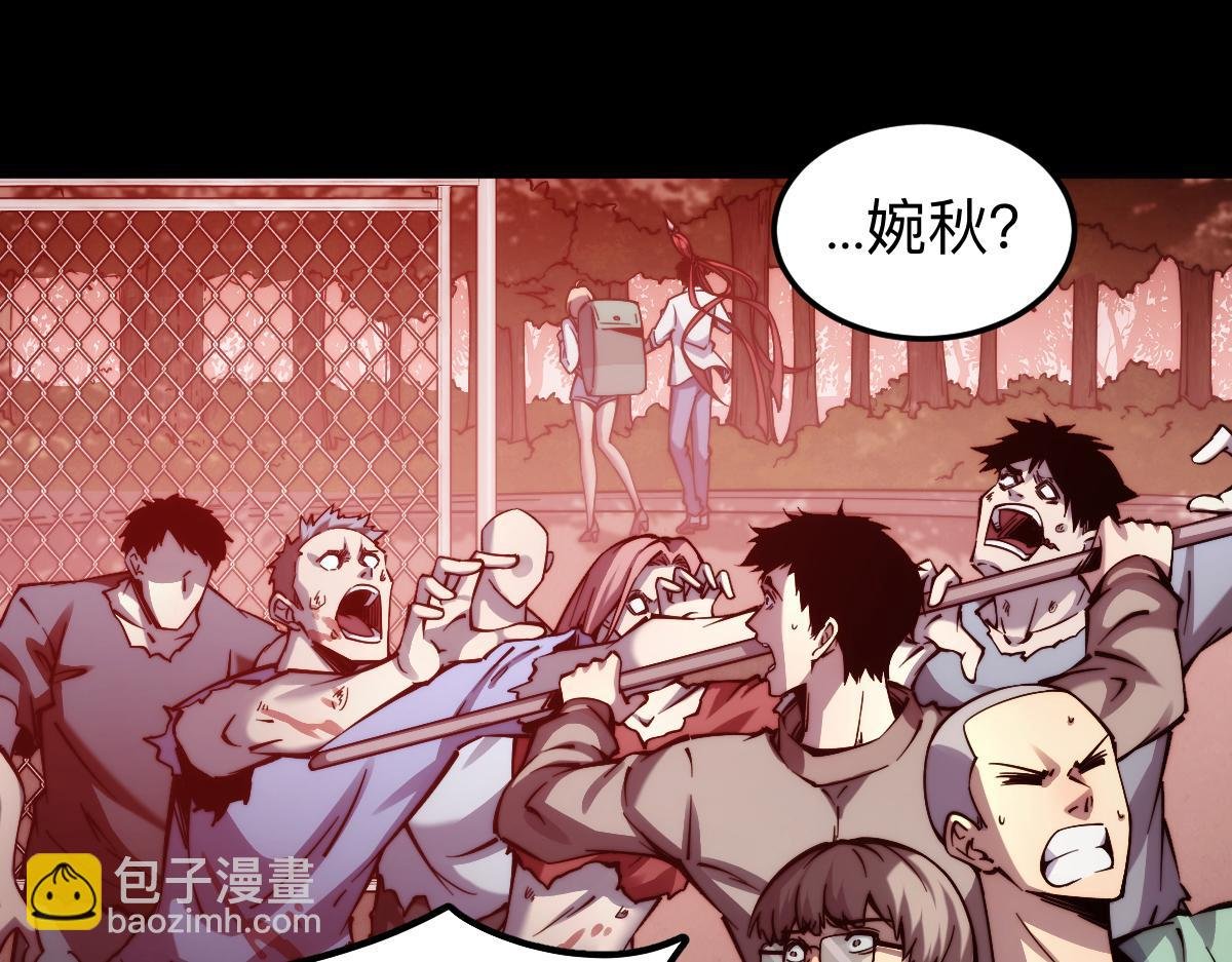 005话：杀出重围