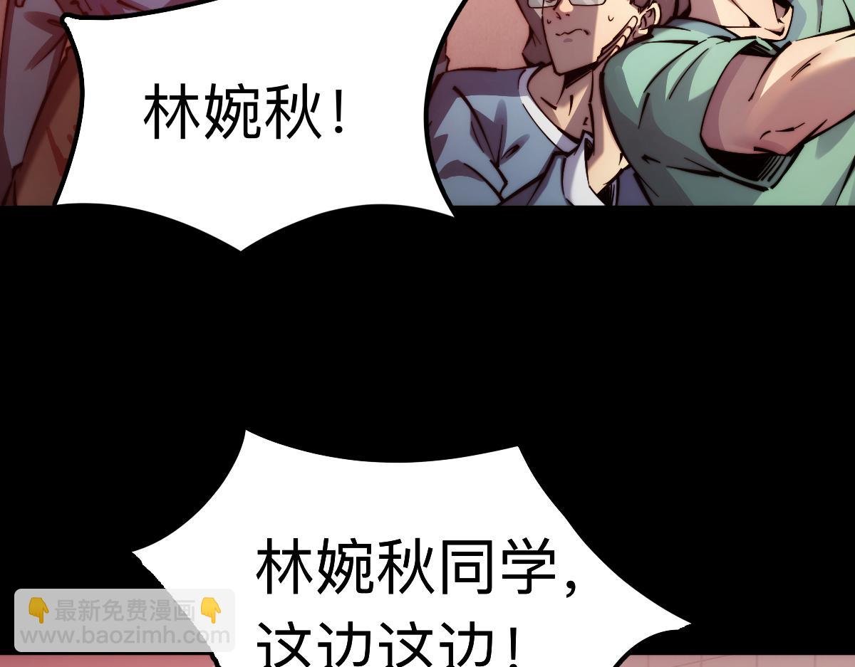 005话：杀出重围