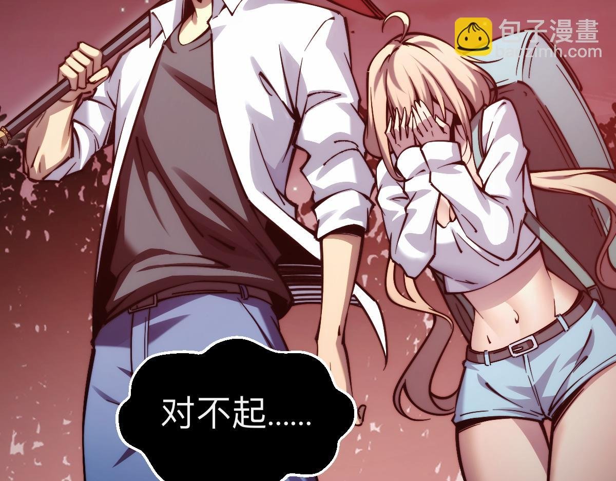 005话：杀出重围