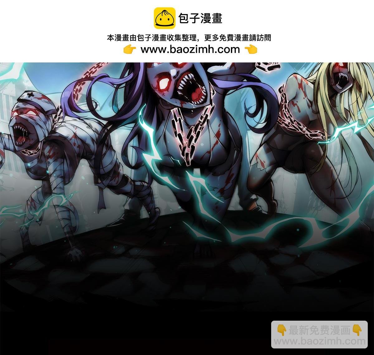 004话：林婉秋的决断