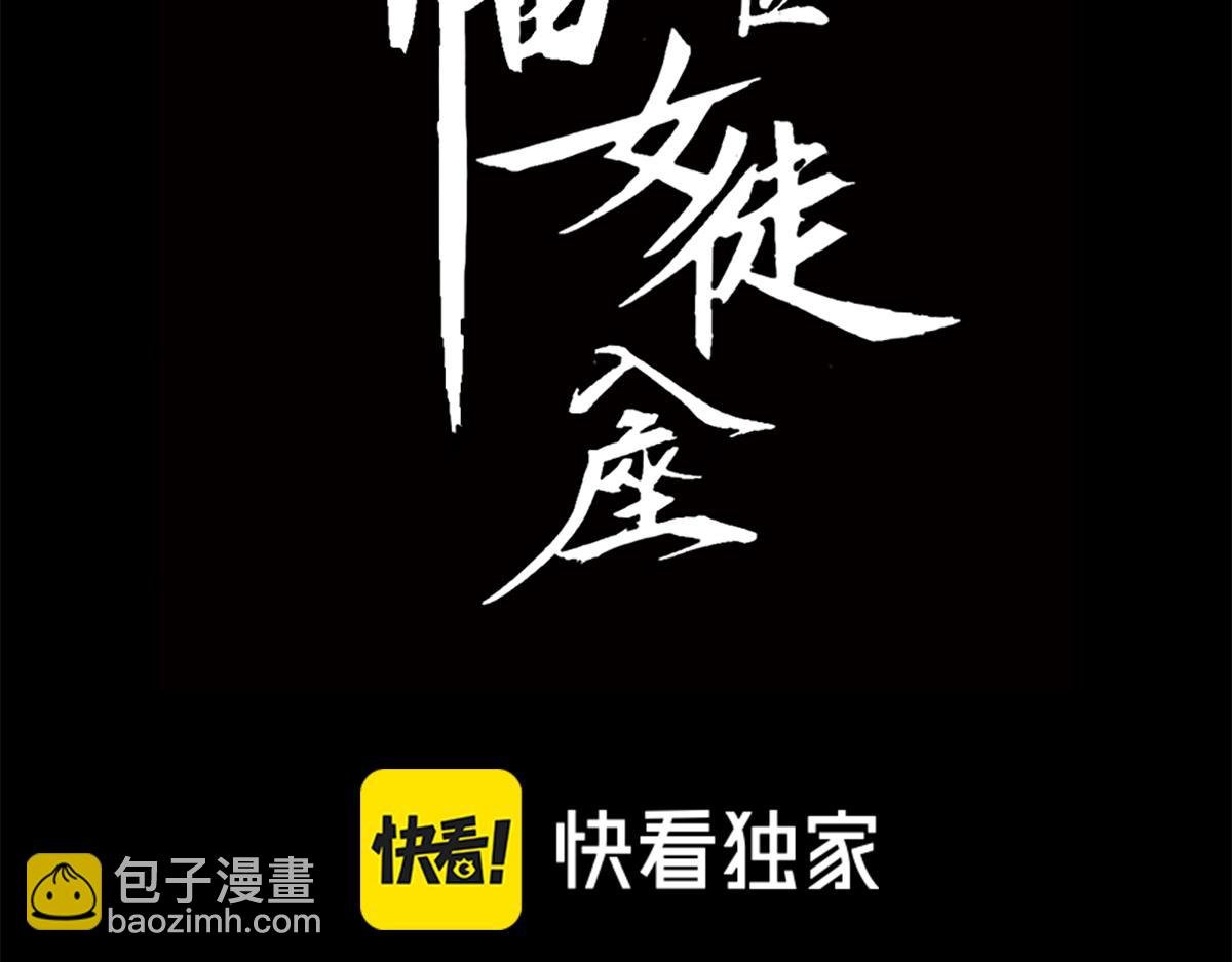 004话：林婉秋的决断
