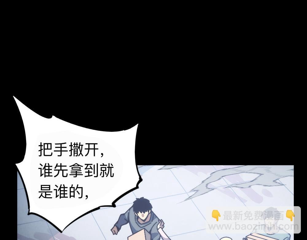 004话：林婉秋的决断