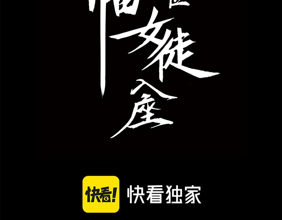 020话：饕餮盛宴