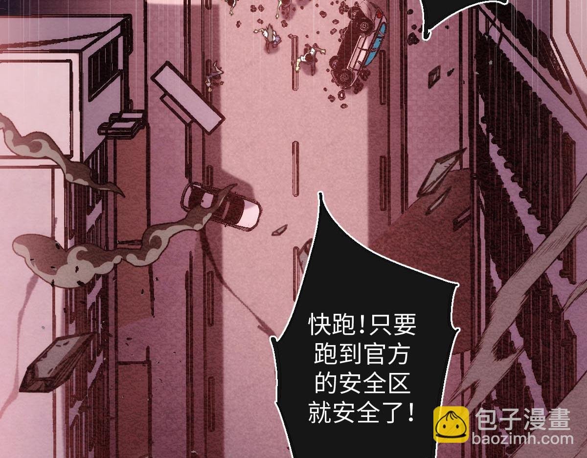002话：万魂幡！