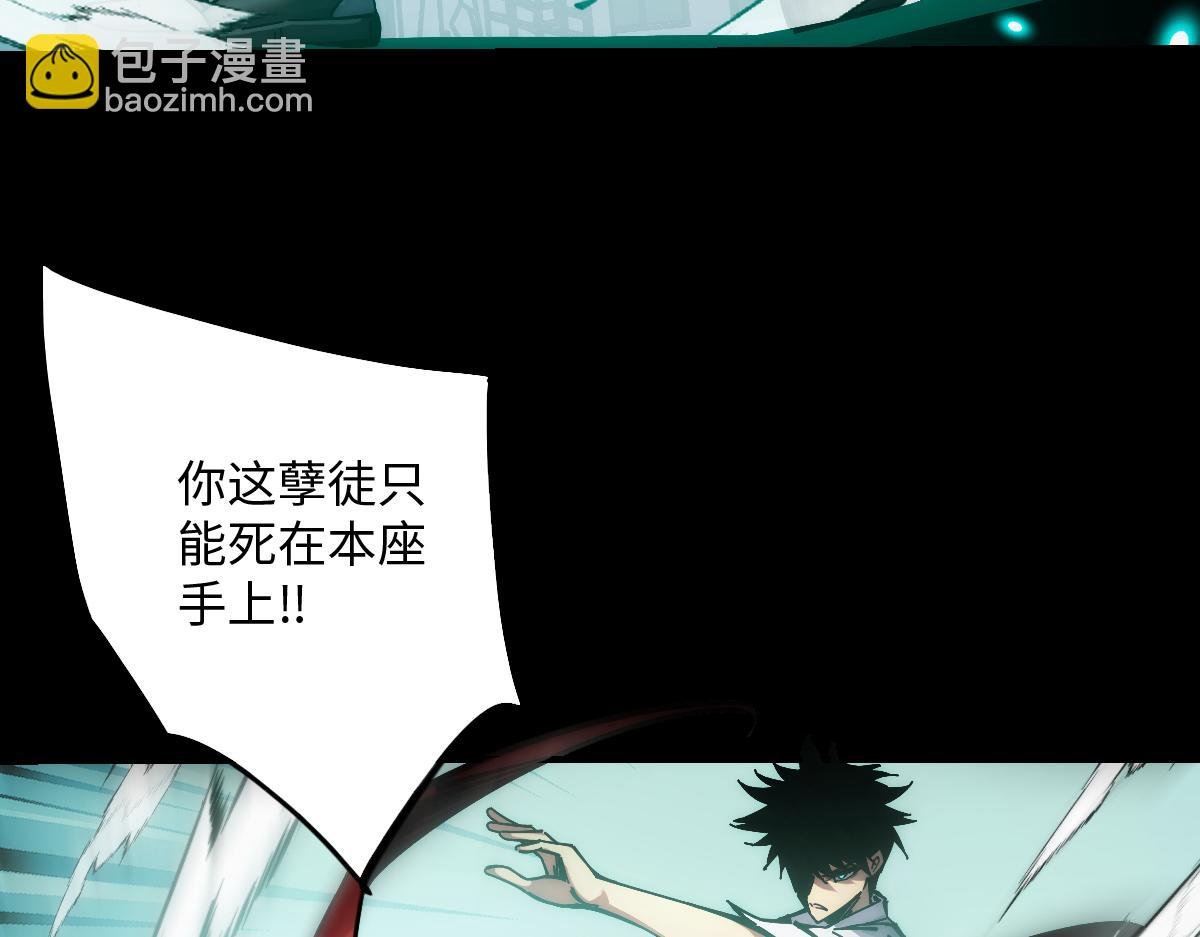 002话：万魂幡！