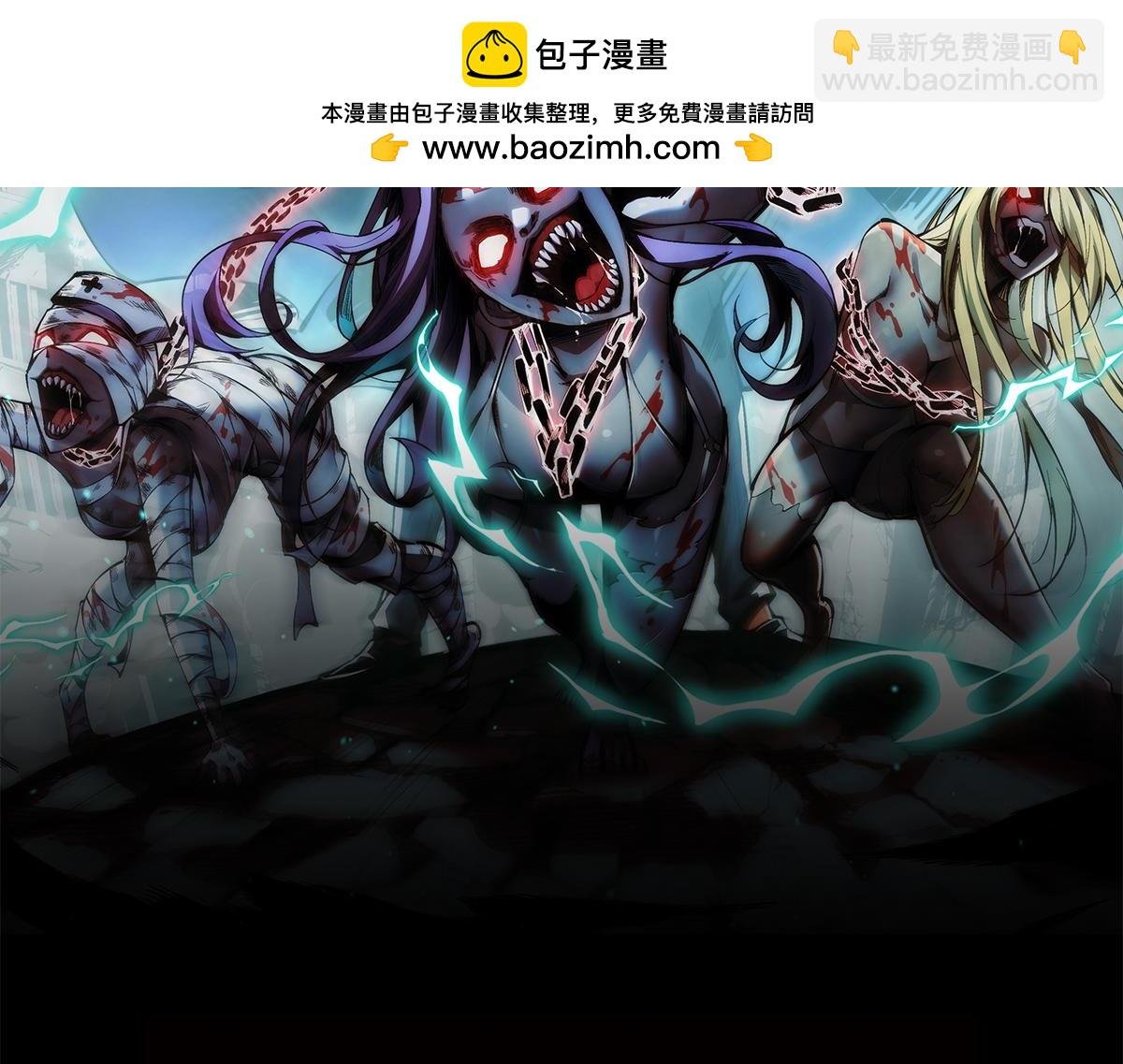 001话：背叛？重生！