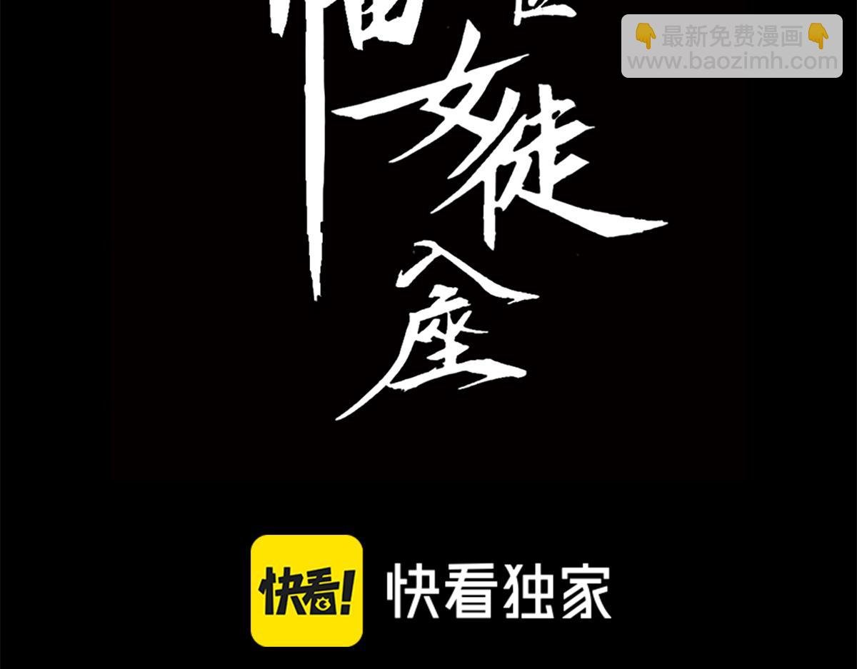 001话：背叛？重生！