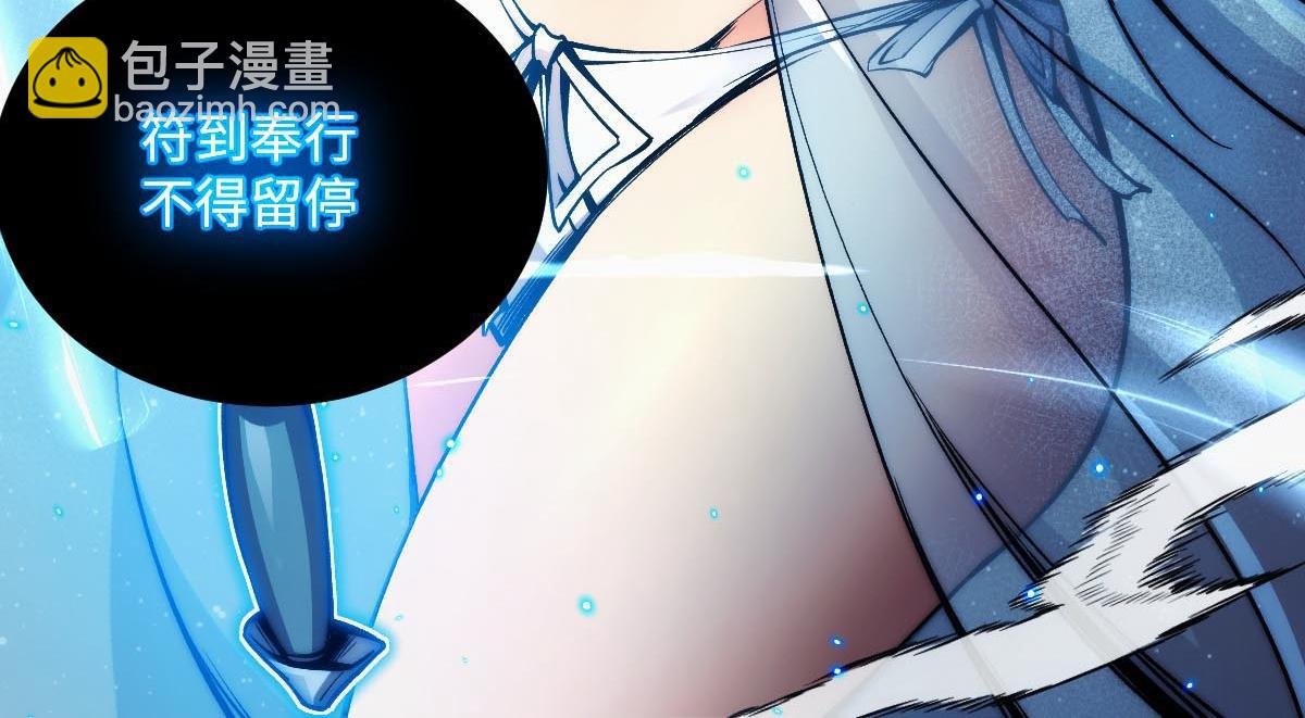 001话：背叛？重生！