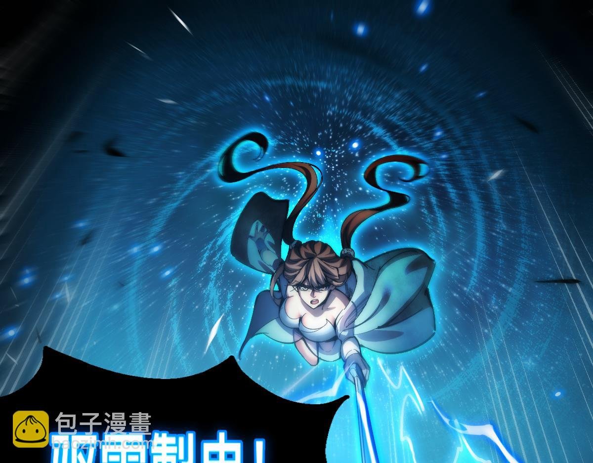 001话：背叛？重生！