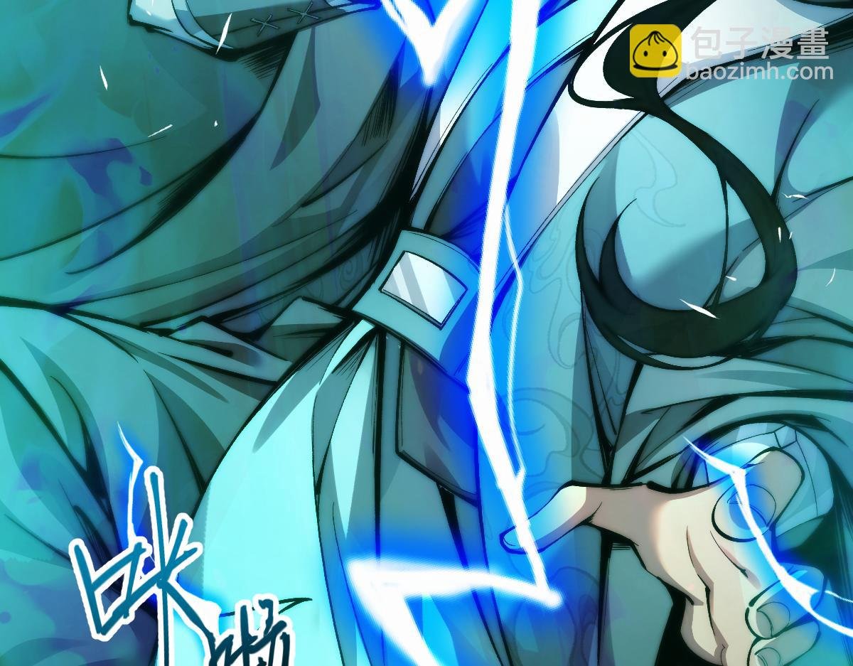 001话：背叛？重生！