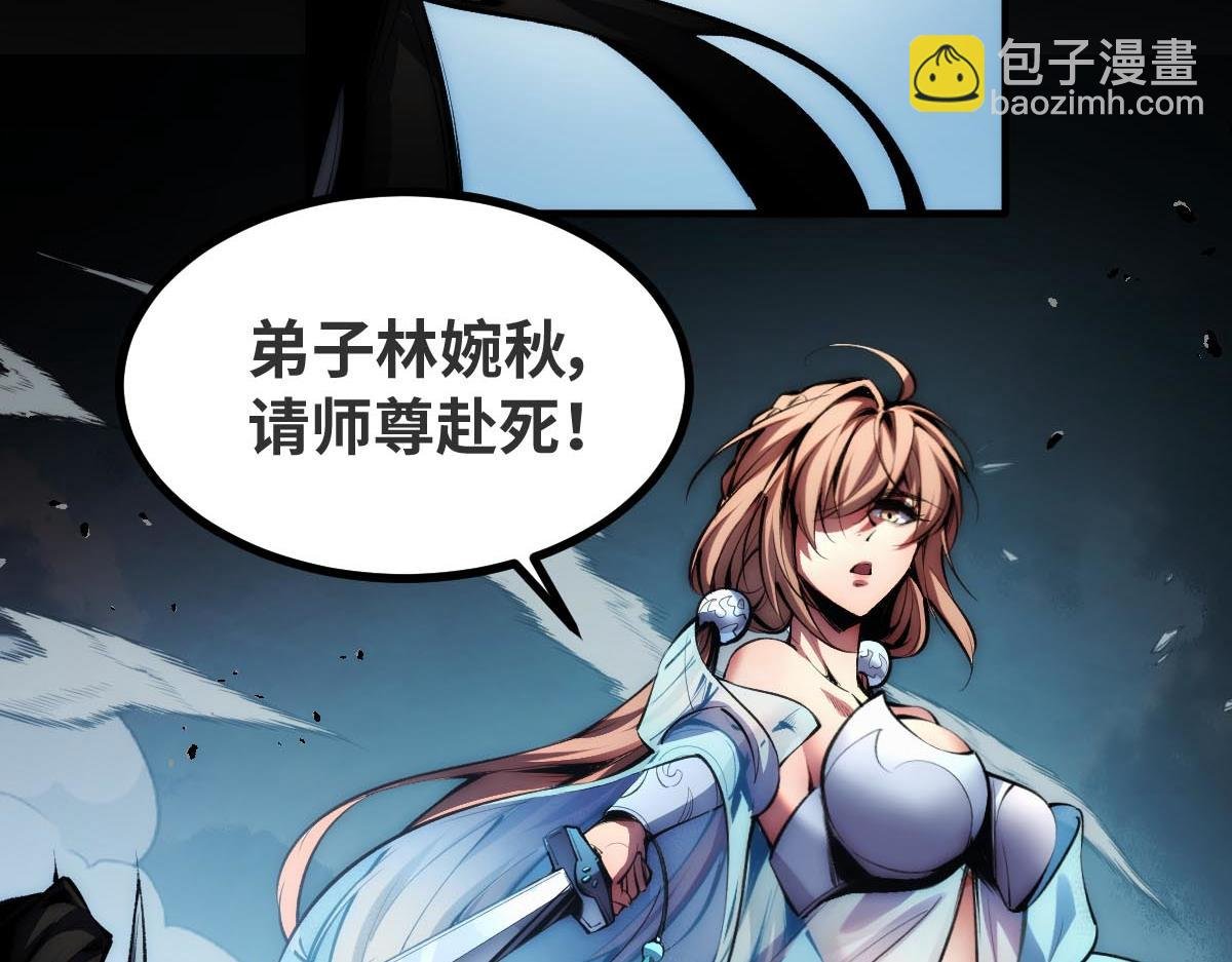 001话：背叛？重生！