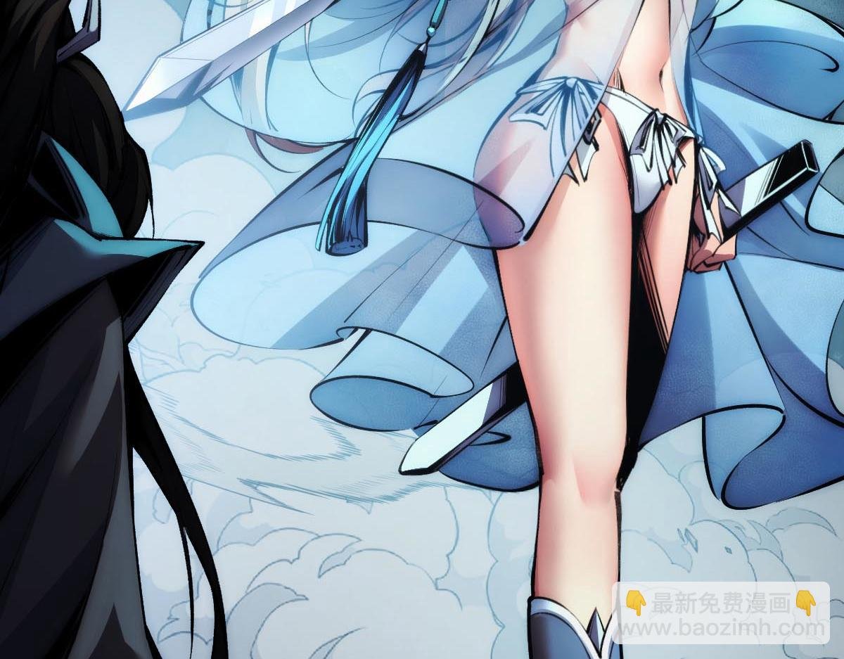 001话：背叛？重生！