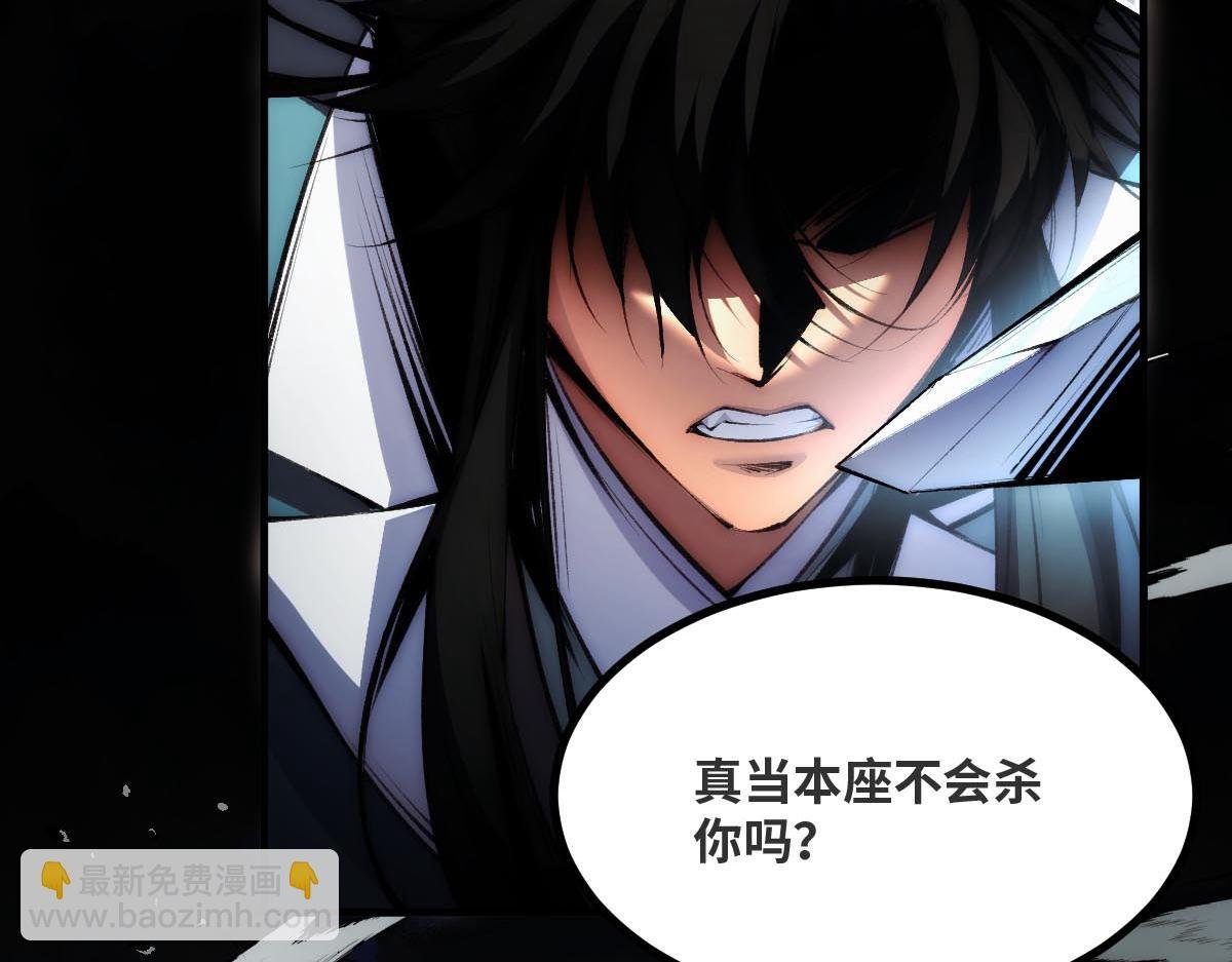 001话：背叛？重生！