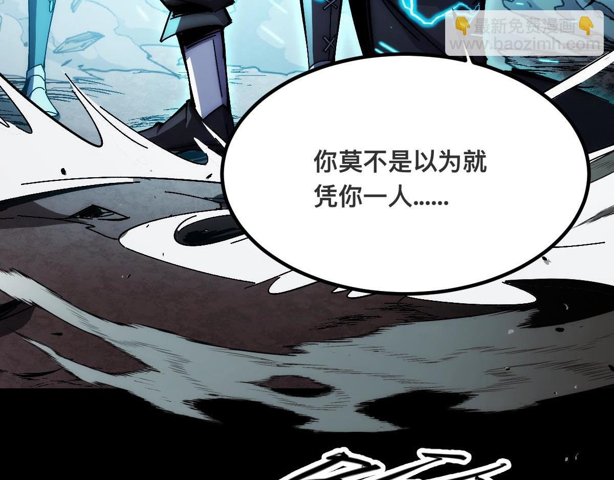 001话：背叛？重生！