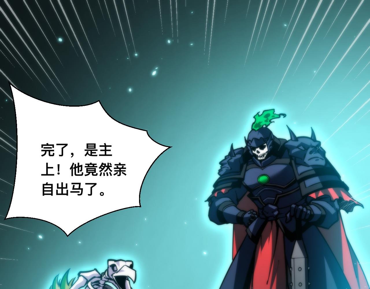 019话：激战苏浩杰！